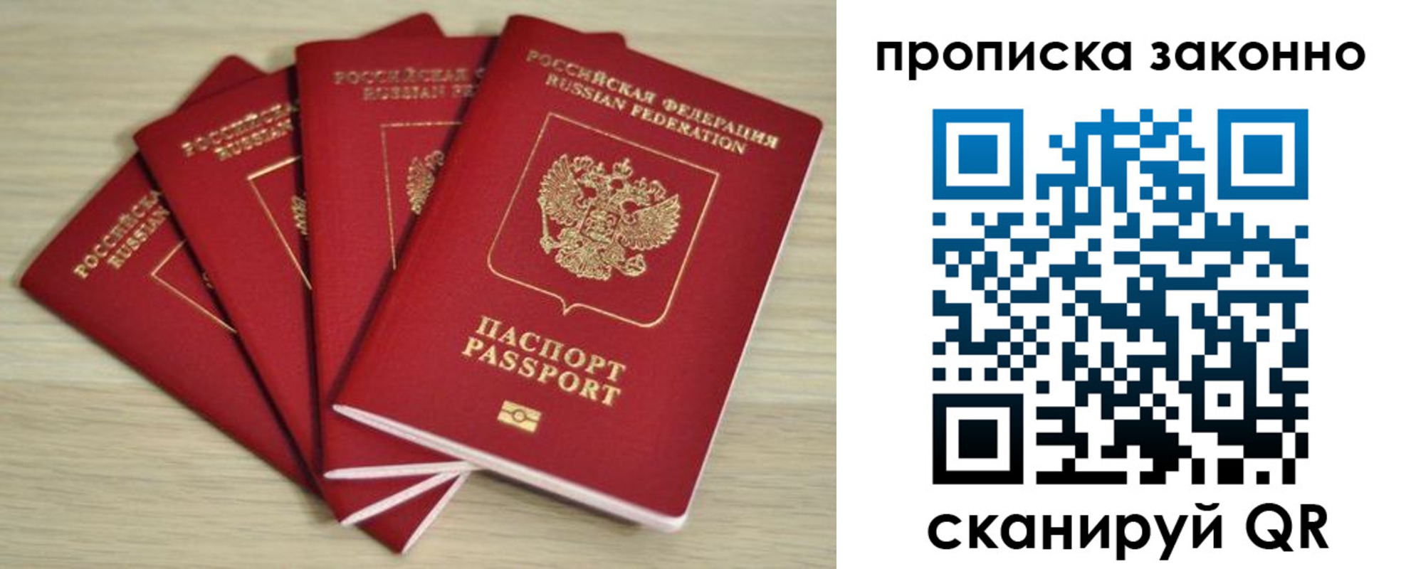 временная регистрация госуслуги в Южно-Сахалинске