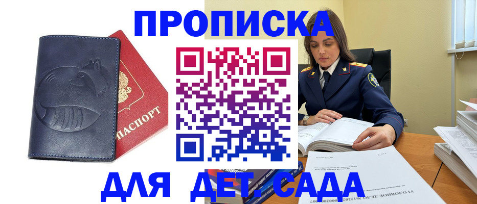 форма 3 в Южно-Сахалинске
